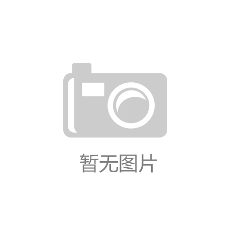 广信科技新股报告：聚焦高端绝缘材料国产替代稳步推进